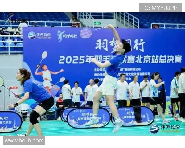 赛后分析：北京羽毛球队与武汉羽毛球队耐力对决的精彩瞬间与启示