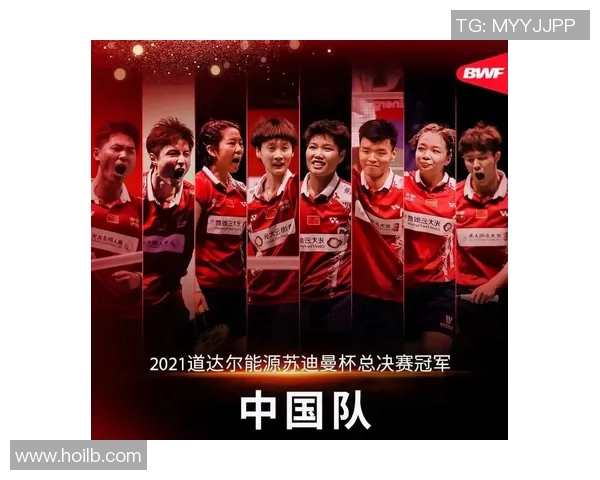 赛后分析：北京羽毛球队与上海羽毛球队的实力对决与战术较量