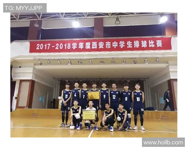 赛后分析：西安排球队与成都排球队实力对比及比赛亮点总结
