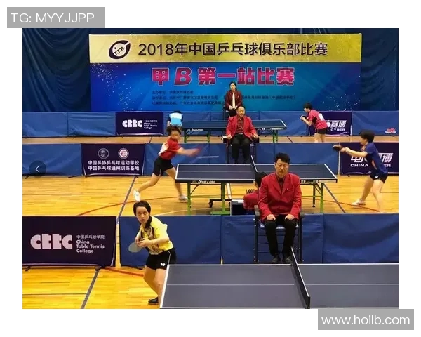 赛后分析广州乒乓球队与南京乒乓球队灵活性对比及战术启示