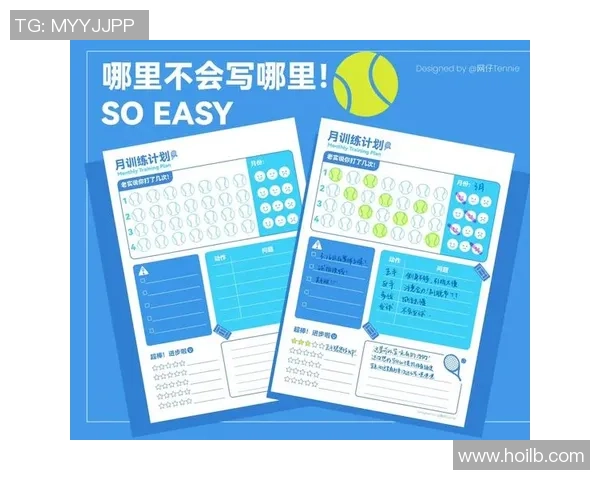 赛后复盘:上海网球队与杭州网球队的战术配合与表现分析 赛后复盘:上海网球队与杭州网球队的战术配合与表现分析