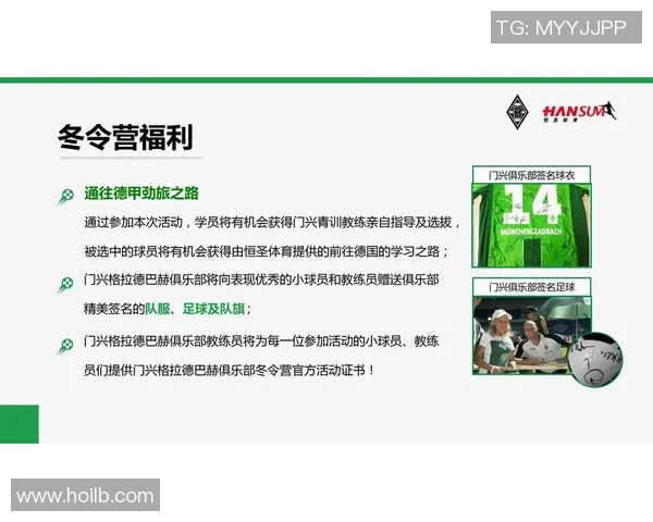 从街头到绿茵场足球明星的崛起与球探的慧眼识珠之路